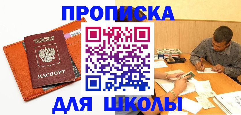 форма 3 в Боготоле