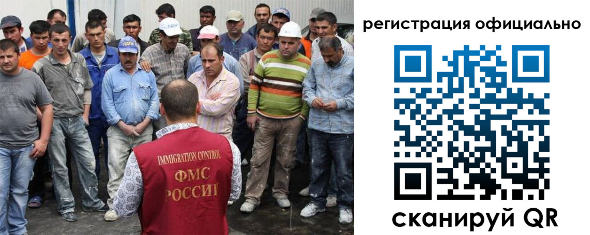 временная регистрация купить в Боготоле